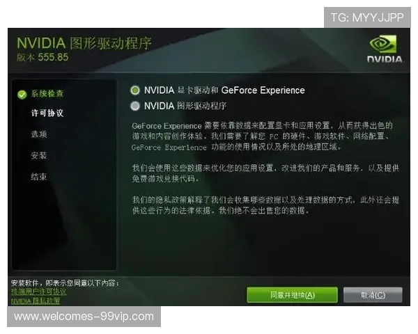 PUBG游戏启动后出现黑屏无法正常进入的解决方法与排查步骤