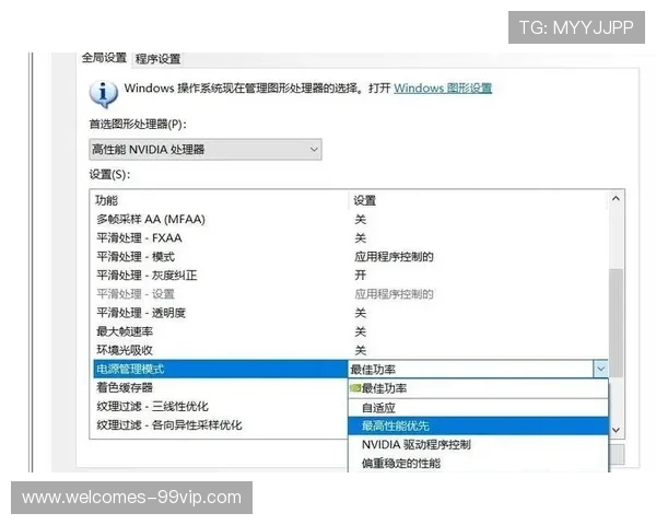 显卡安装后游戏卡顿怎么办有效解决方法详解
