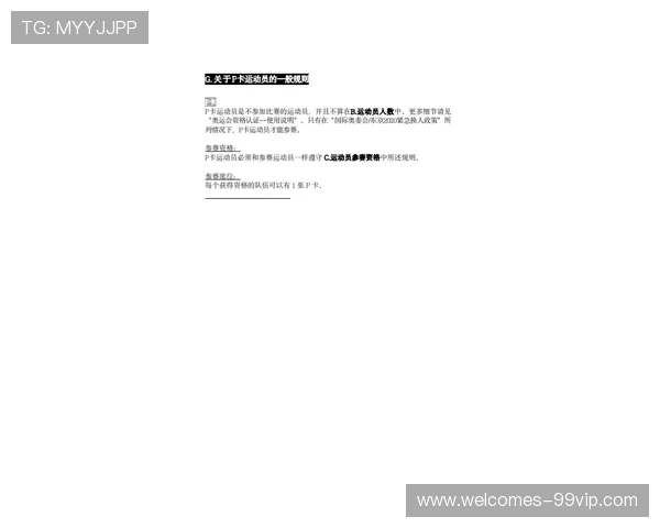 新娘不愿意参与伴娘游戏的原因与应对策略探讨